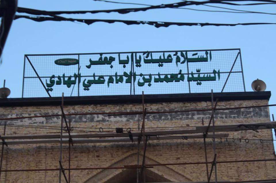 amuntee's tweet photo. الى الحكومة . العاجزة. اصبحنا نحرق نحن ومقدساتنا 
لقد طفح الكيل . وانتم تلعبون دور الاصم وكأن��م لاتعلمون شيء https://t.co/c47QQhvaaF