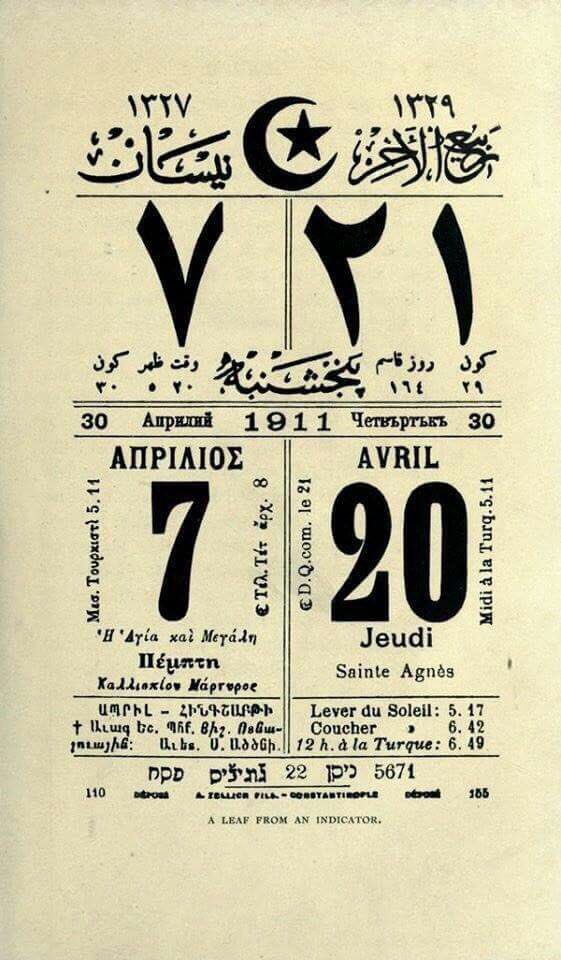 أُمـ♥ـــَّـــــــــــةً وَاحِـــــــــــدة tweet media