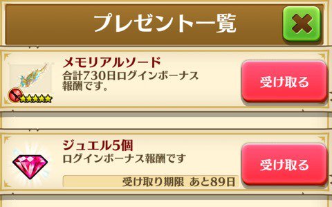 白猫 Maiki Shironeko 1217 Twitter 白猫 Maiki Shironeko 1217 Twitter