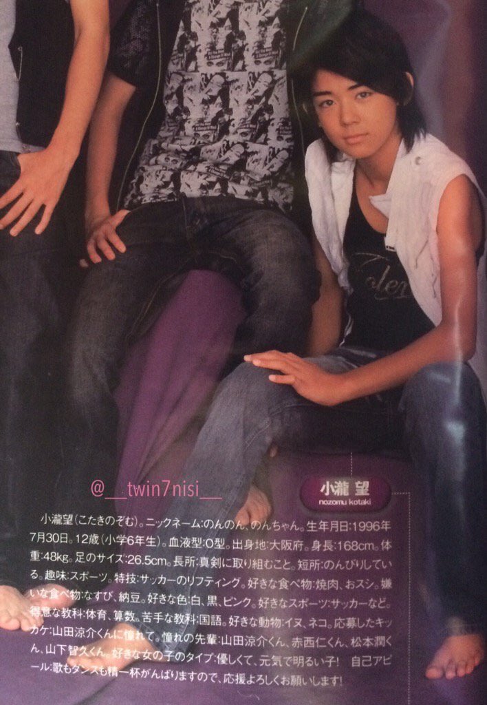 __twin7nisi__'s tweet photo. #小瀧望入所日 #入所8周年 

雑誌ほりだしてきて、初登場の小瀧くん見つけてきた 💗 💗

おめでとう！
今になって関ジュの頃の映像とか見てると、大切な仲間が辞めていくなか、'辞めないでいてくれてありがとう'って心底思ってしまう。 https://t.co/PMrKF6FNvr