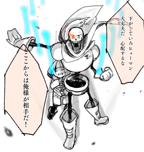 清水 パピルスが本気を出すのは 誰かを倒す時じゃなく守る時だと信じるプレイヤーであった 清水 パピルスが本気を出すのは 誰かを倒す時じゃなく守る時だと信じるプレイヤーであった