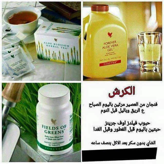 fatamy677's tweet photo. مجموعه ازاله الكرش من فورايفر https://t.co/vst3iwLAr4