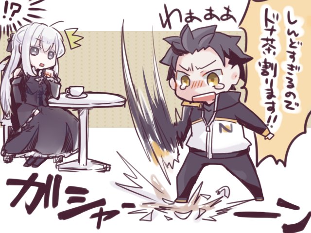 カララギのtwitterイラスト検索結果 古い順