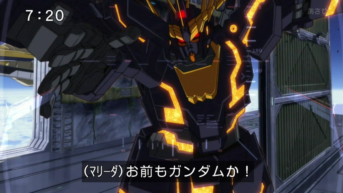 古猫 No Twitter 貴様はガンダムではない G Uc