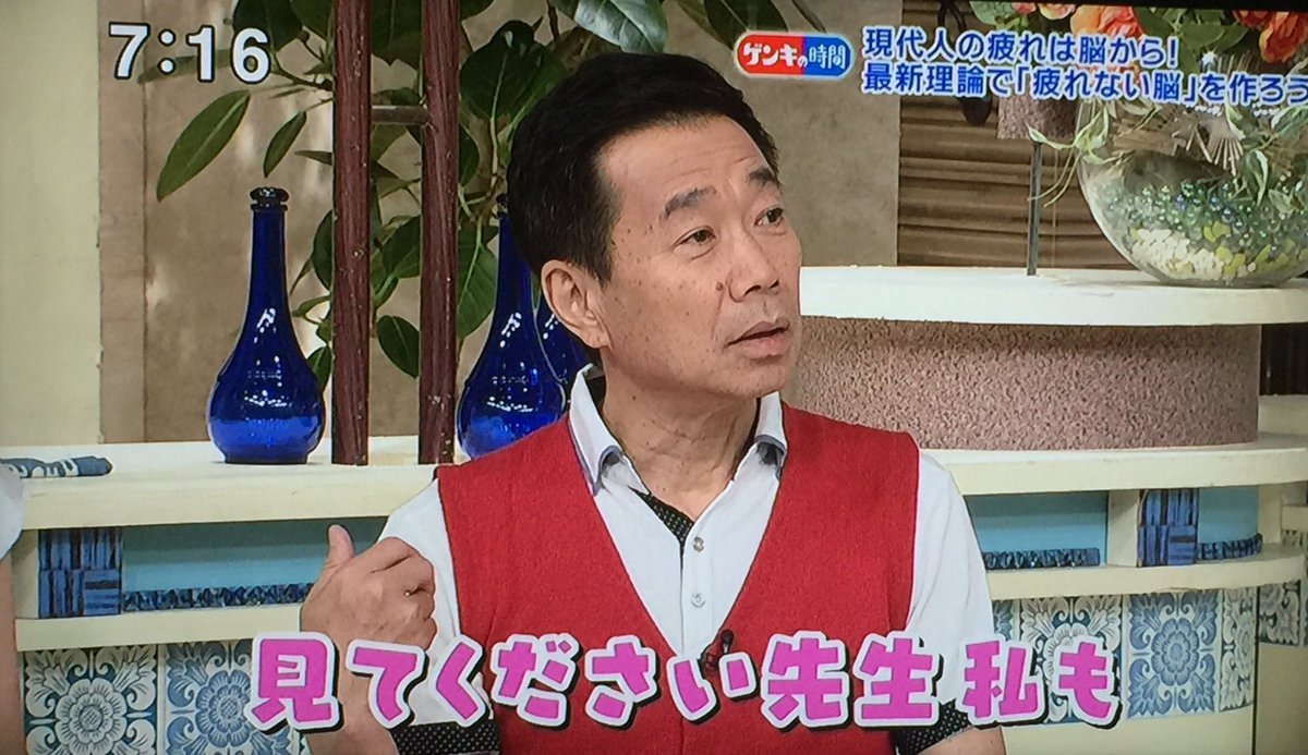 ろろ王国 テレビ 三宅裕司 痩せたなー 健康ならいいんだが