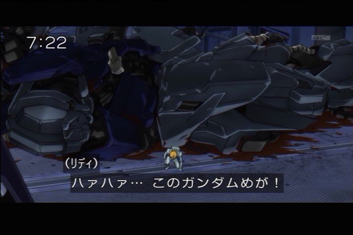 機動戦士ガンダムuc Re 0096 第14話 死闘 二機のユニコーン 感想 リディ少尉ボコボコさすがにかわいそう ページ 6 機動戦士ガンダムuc Re 0096 第14話 死闘 二機のユニコーン 感想 リディ少尉ボコボコさすがにかわいそう ページ 6