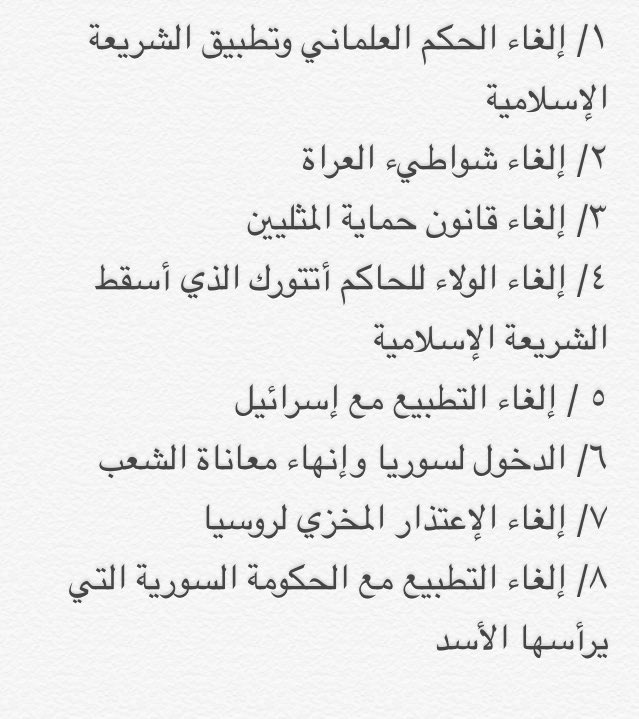 عاجل جدا Na Twitteru سؤال محرج للإخوان: هل توافقون على الانقلاب إذا أعلن قائد الانقلاب في تركيا هدفه من الانقلاب؟
