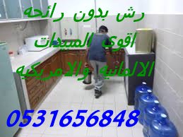 Al_Otaibi33's tweet photo. مكافحة حشرات🐛زاحفه🐢 وطائره
نمل🐝 بق🐾 صراصير🐜 فئران🐭
شركة رش مبيد بدون رائحه
معالضمان عماله فنيه مدربه
👆0531656848📞 https://t.co/BBpWiNFBQI