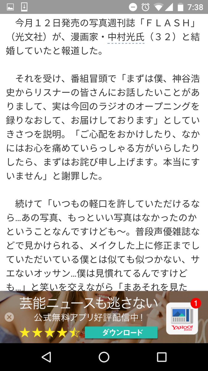 Dgs 16年7月17日 日 ツイ速まとめ Dgs 16年7月17日 日 ツイ速まとめ