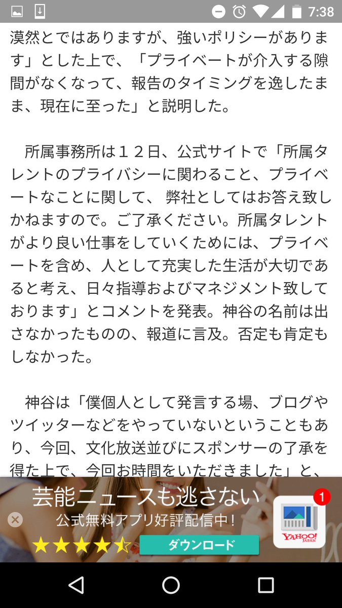 Dgs 16年7月17日 日 ツイ速まとめ Dgs 16年7月17日 日 ツイ速まとめ