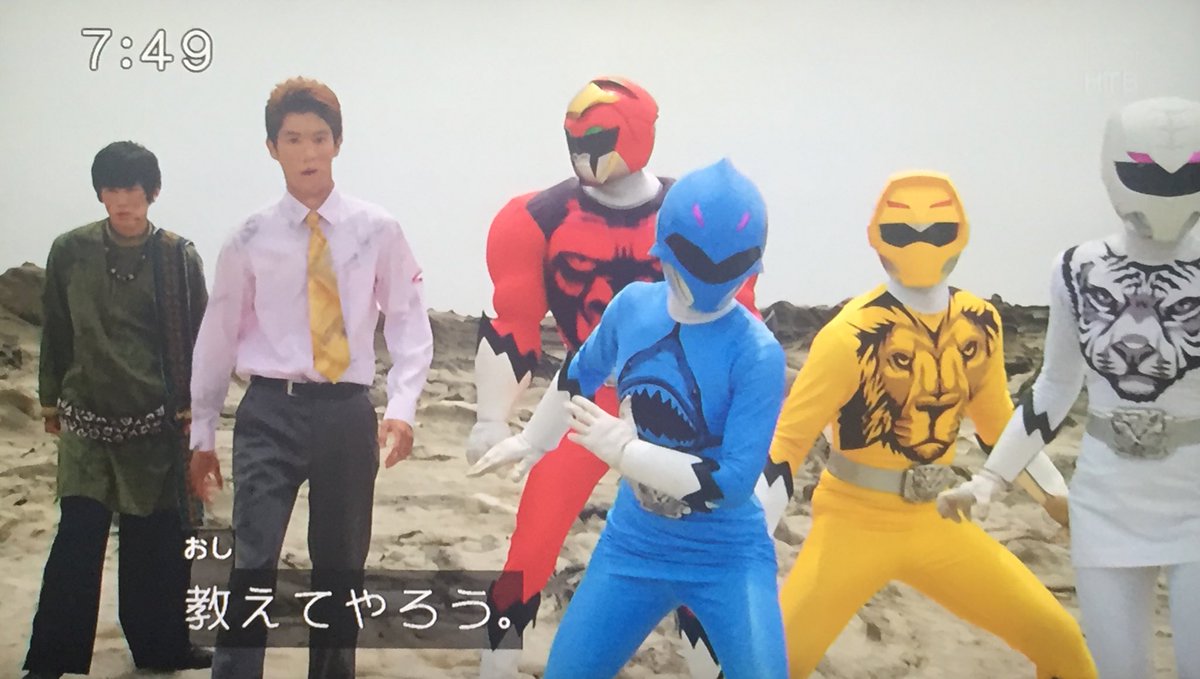 ট ইট র 虎口裟南時貞 友情パワー キューブコウモリ パプワのアラシヤマ Sht Sentai Nitiasa Tvasahi ジュウオウジャー