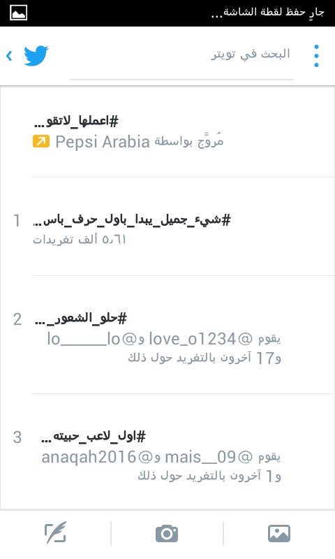 Q8____33's tweet photo. #حلو_الشعور_لما

مشكورين يااجمل متابعين شكرا #قروب_ترنداوية ماقصرتوا ياملوووك الهشتقة حلف الا يوقف بالثاني😂😂👍👍 https://t.co/g86bSGshzK