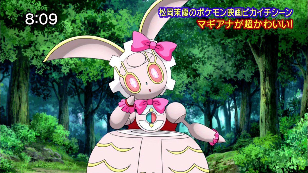 羽電子 בטוויטר セレナ可愛い ユリーカ可愛い マギアナ可愛い ボルケニオン 可愛い