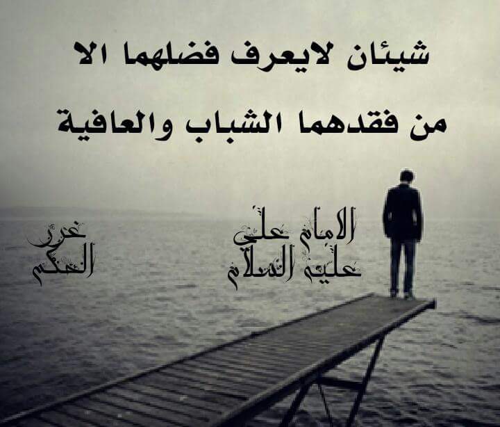 كرار الخزعلي (@krymkrarkrym765) on Twitter photo 