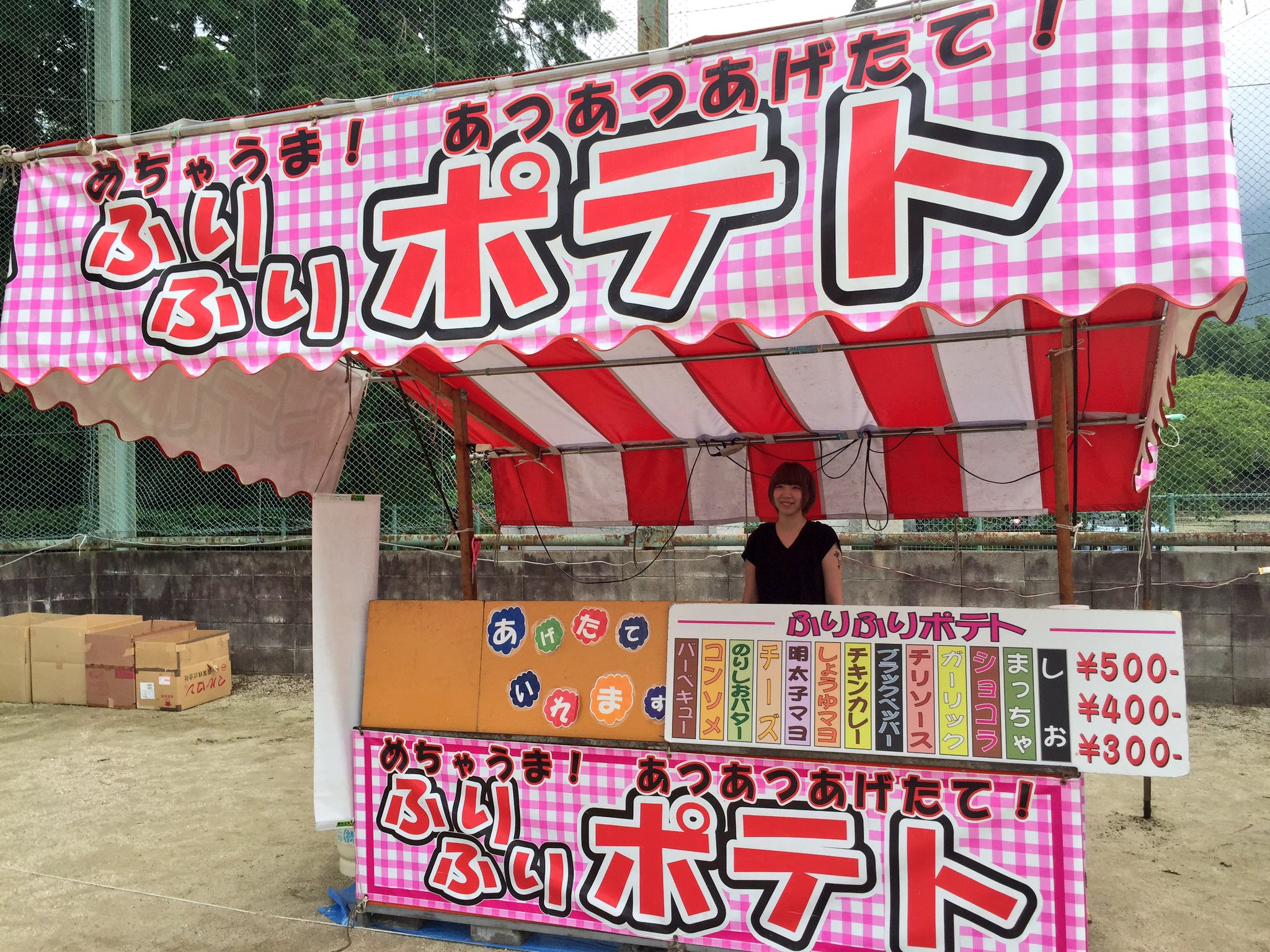 葛城市納涼花火大会 Twitter Search Twitter