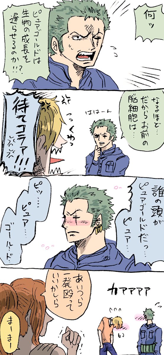 ハートオブゴールドのtwitterイラスト検索結果 古い順 ハートオブゴールドのtwitterイラスト検索結果 古い順
