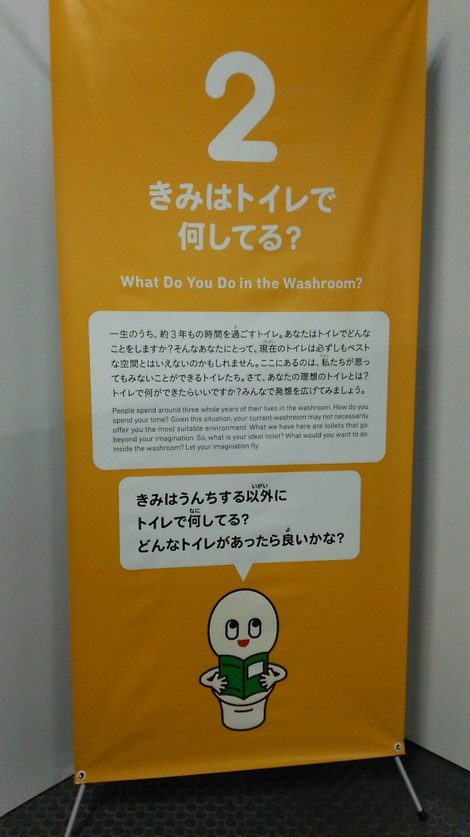 医師 会 うんち 日本 うんこ 違い と の