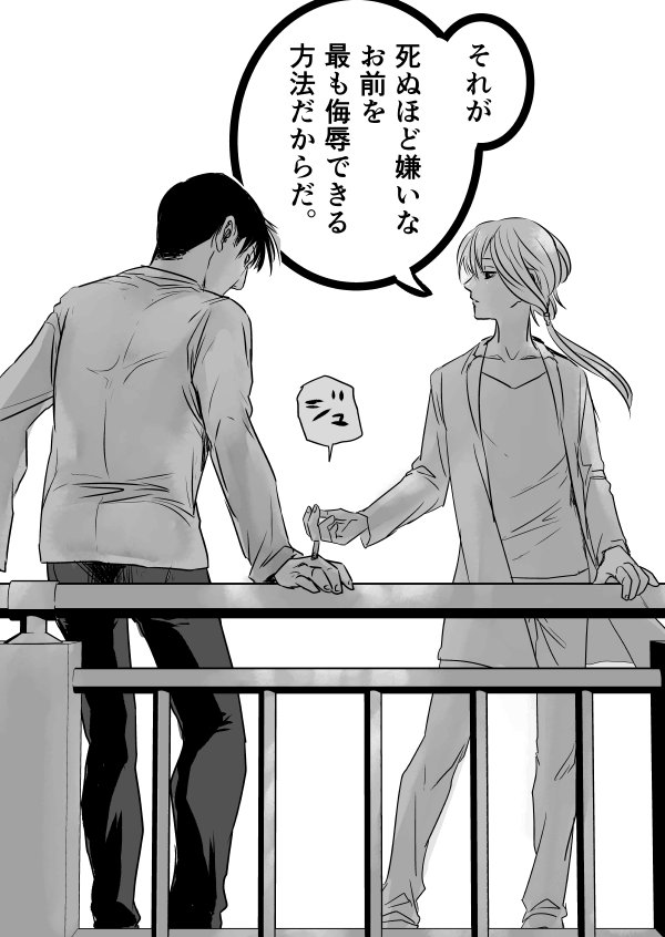 神水漫画 Togetter 神水漫画 Togetter