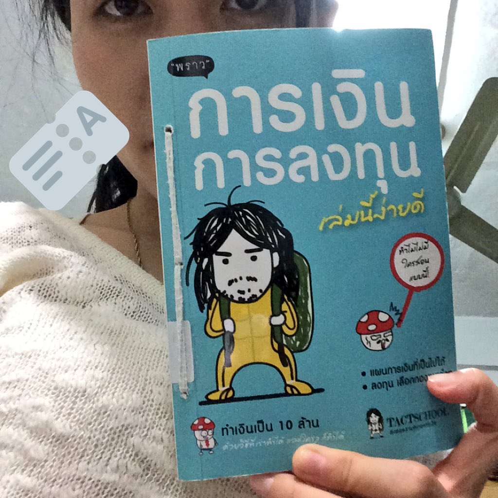 keepinparadize's tweet photo. finance-investment#library#egat https://t.co/SkIYoBGMPb