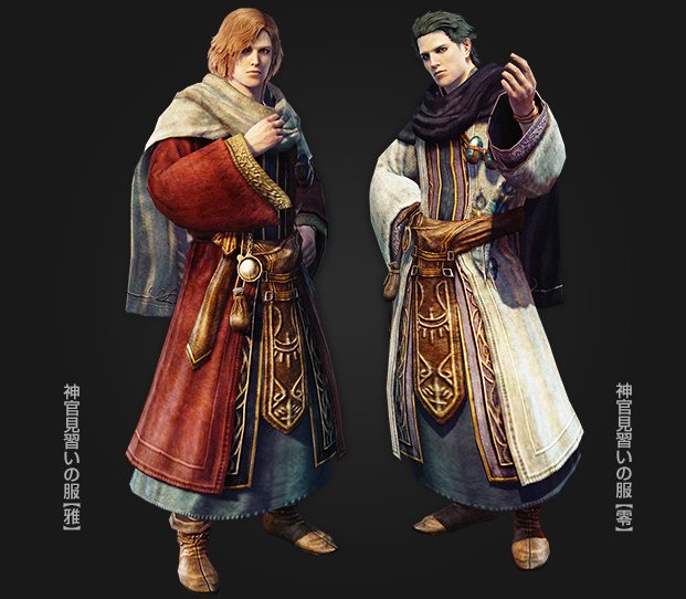 ドラゴンズドグマ オンライン 公式 大好評 お楽しみ袋 見た目良し 性能良し の一式装備 が確定で入手できる クラウス リズ の装備をモチーフにした装備でシーズン２を楽しもう T Co Kmzi9eugj0 Ddon