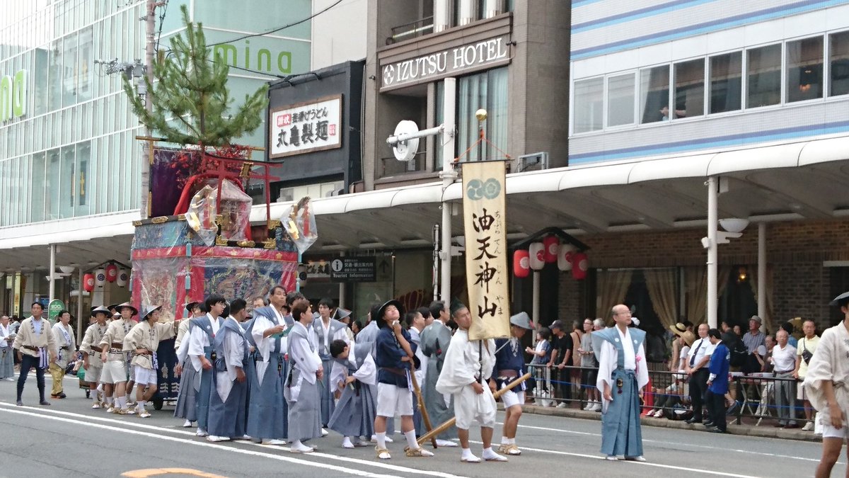 油天神山 油天神山