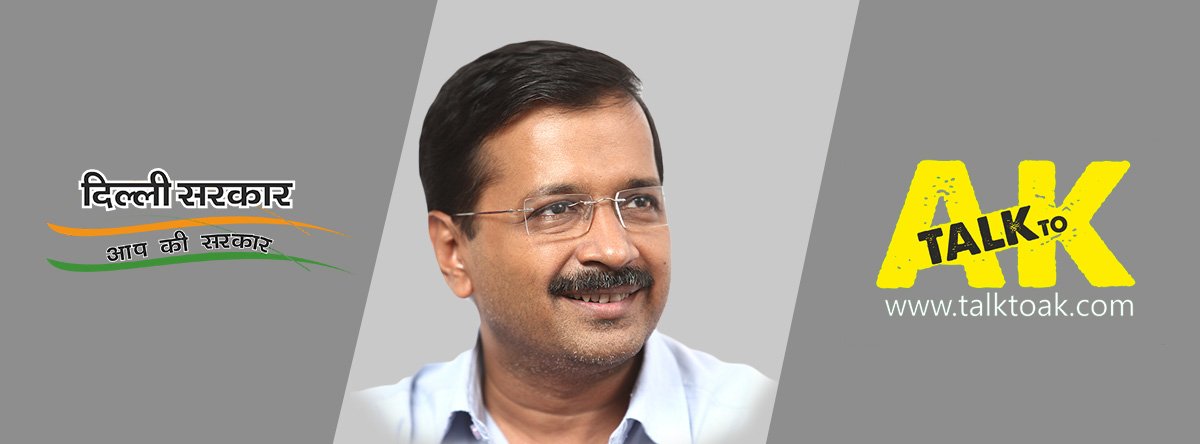 TalkToAK_'s tweet image. Tweet with #TalkToAK to ask your questions to CM @ArvindKejriwal!