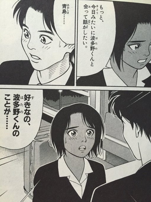 モンキーターンの最終回 385話 のネタバレ感想まとめ 最終巻 第30巻 を無料で読む方法も 漫画の力