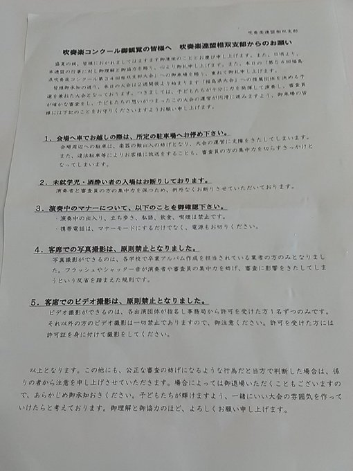 吹奏楽部員への名言 無言フォロー歓迎 さん の最近のツイート 2 Whotwi グラフィカルtwitter分析