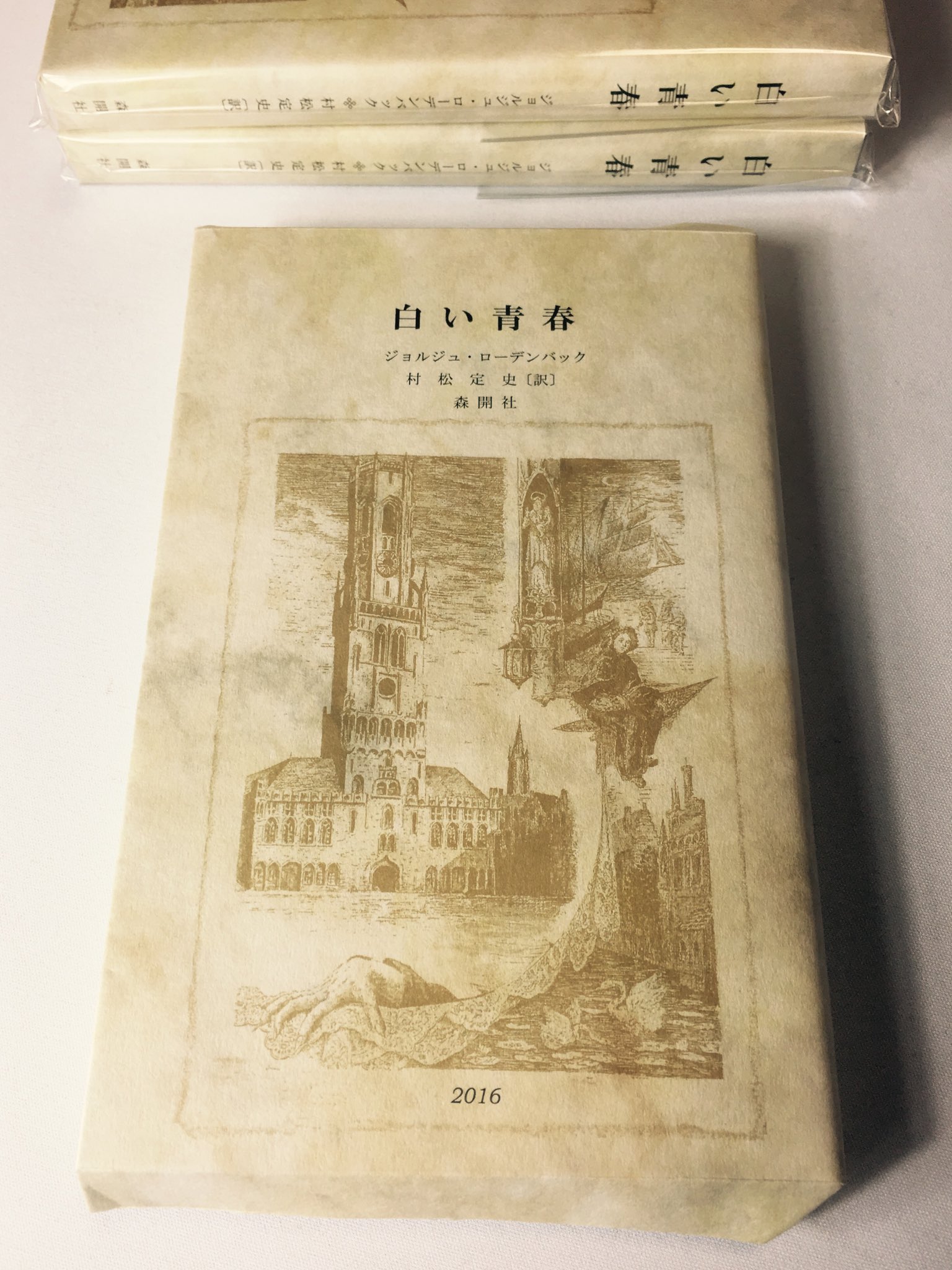 古書きとら Old&Rare Books on Twitter 