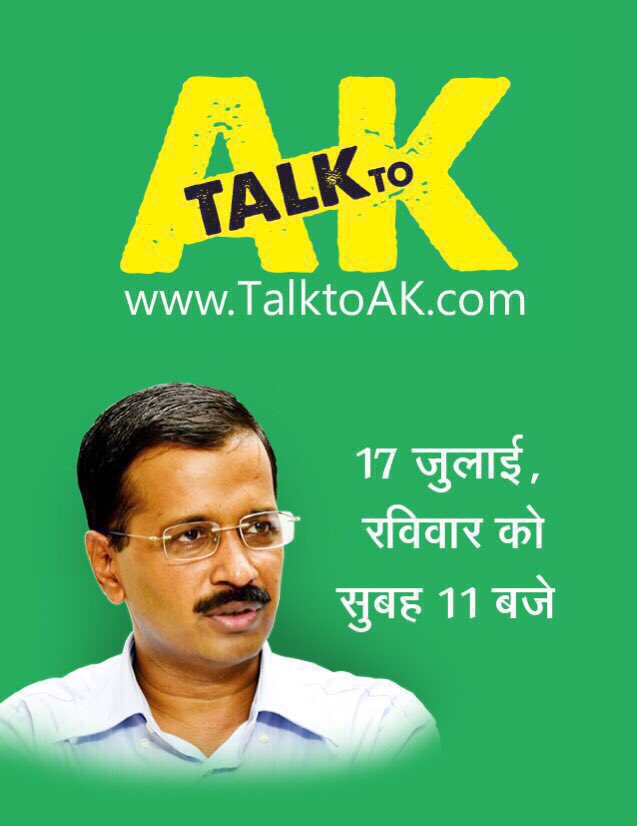 AamAadmiParty's tweet image. CM @ArvindKejriwal setting new benchmarks for accountability &amp;amp; Communication with Public. 

#TalkToAK