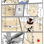 これマジかよｗ蚊の死んだフリ能力がすご過ぎて叩く手に力が入りまくる!