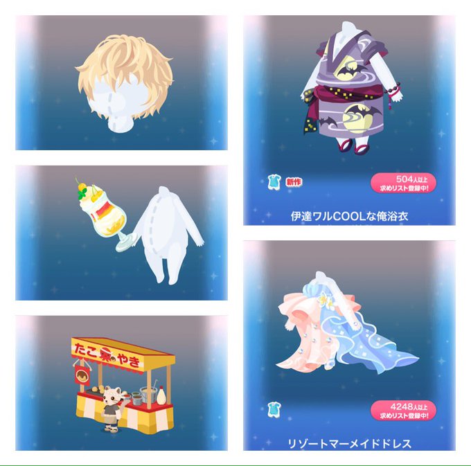 かぼ ポケ垢 低浮上さん がハッシュタグ ポケコロ をつけたツイート一覧 1 Whotwi グラフィカルtwitter分析