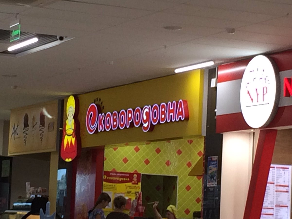 ucla__'s tweet image. #показалось