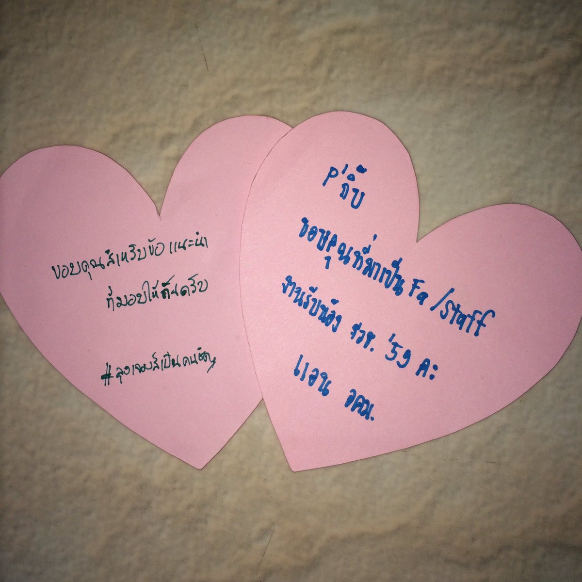 keepinparadize's tweet photo. have a love https://t.co/2So6AMlkzf