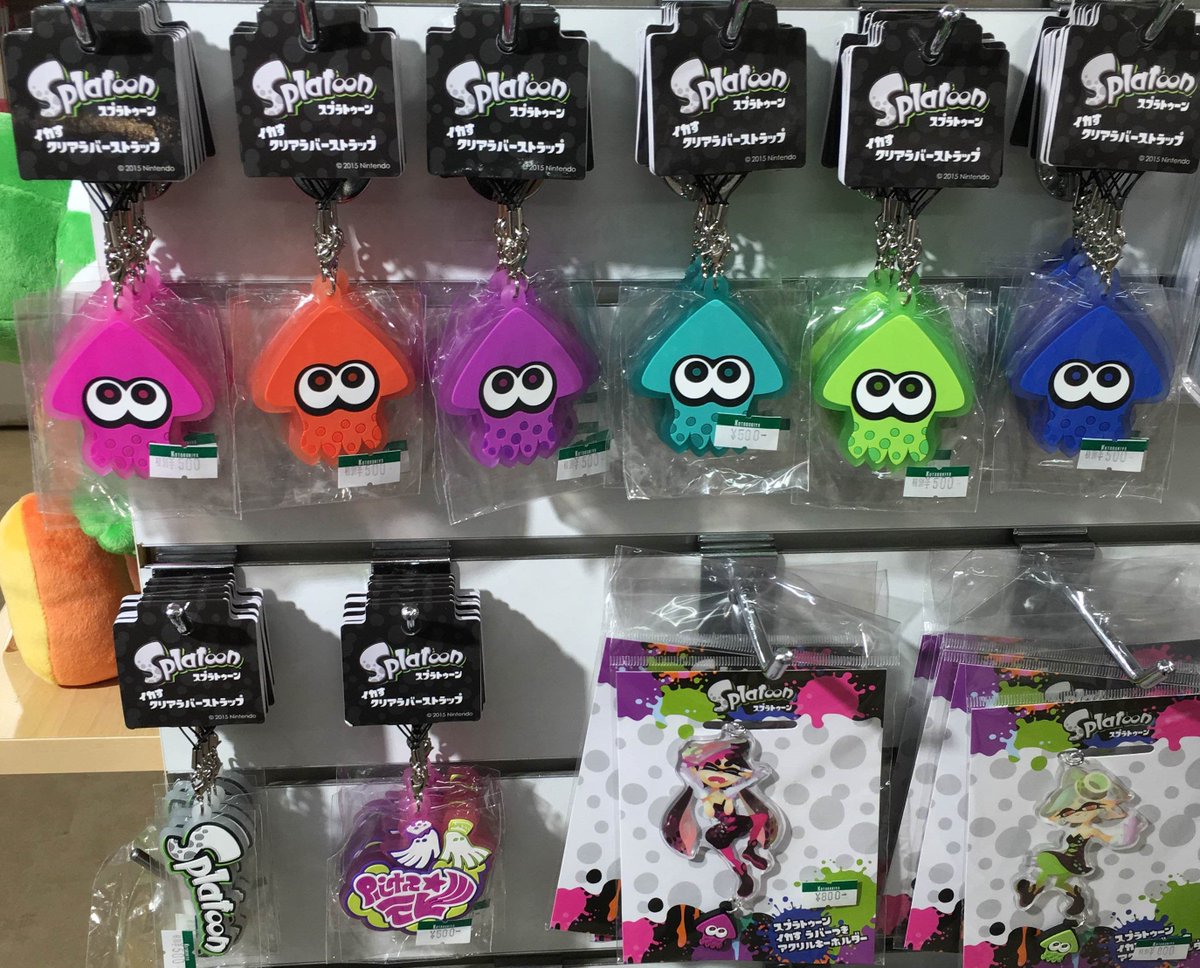 ট ইট র コトブキヤ秋葉原館 1階 新商品情報 任天堂コーナーより 人気ゲーム スプラトゥーン より クリアラバーストラップやアクリルキーホルダーなど 新商品各種が入荷致しました 是非ご利用下さいませ Akiba 任天堂 ট ইট র コトブキヤ秋葉原館 1階 新商品情報 任天堂コーナーより 人気ゲーム スプラトゥーン より クリアラバーストラップやアクリルキーホルダーなど 新商品各種が入荷致しました 是非ご利用下さいませ Akiba 任天堂