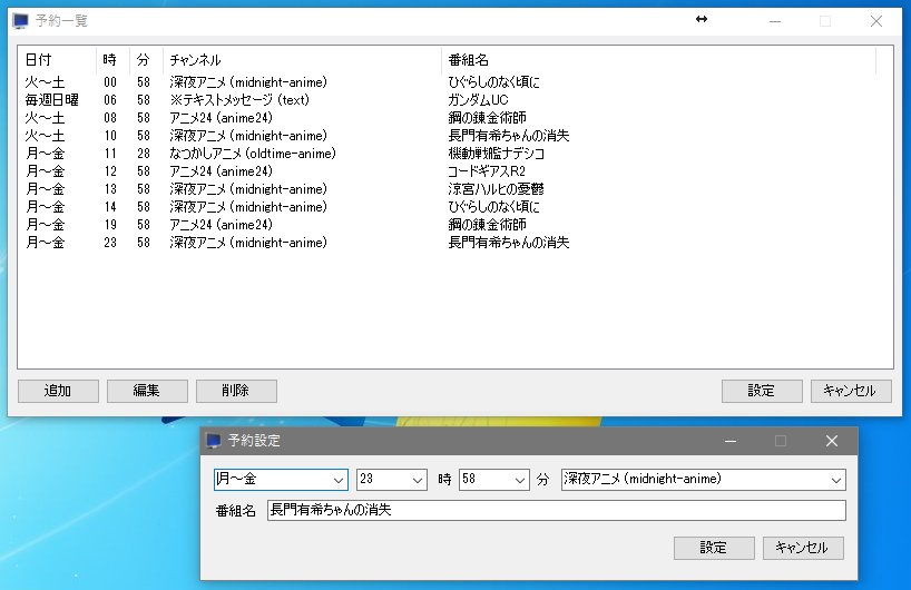 Abematvを もっと便利に使う 為のいくつかの方法について Togetter Abematvを もっと便利に使う 為のいくつかの方法について Togetter