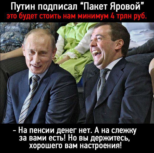 ЦИК объявила предупреждения 7 кандидатам в нардепы - Цензор.НЕТ 4810