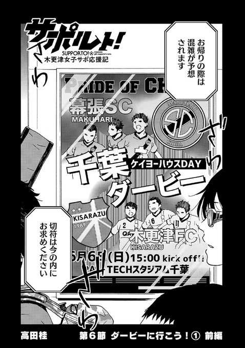高田桂 Katsura Takada Takadakatsura 16年07月 Page 3 Twilog 高田桂 Katsura Takada Takadakatsura 16年07月 Page 3 Twilog