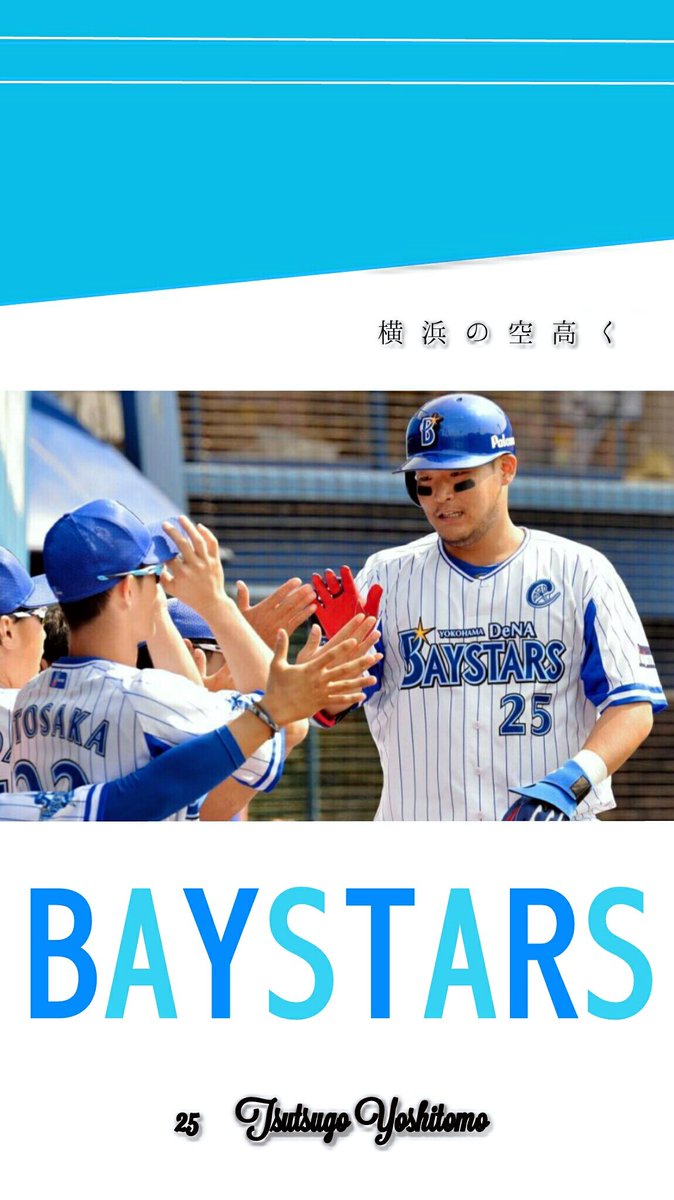 ゆっち 12球団画像加工 Yucchi Baseball Twitter ゆっち 12球団画像加工 Yucchi Baseball Twitter