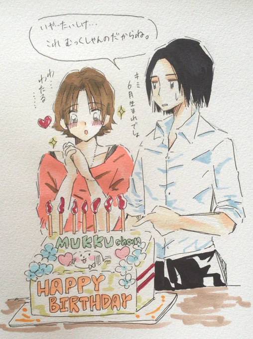 @mukku_kf2 大遅刻ですが、むっくさんお誕生日おめでとうございます〜!✨先日はお話しすることができて光栄でした^_^むっくさんのイラストやレジン工作(?)手先の器用さに惚れ惚れしております>_<良き一年になりますように! 