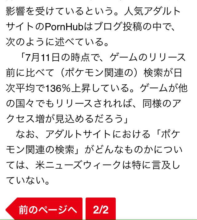 川端 暁彦 Tkq12 アメリカの闇 Twitter
