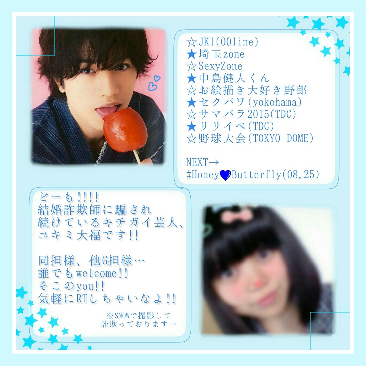 ユキミ大福 移行しました Love Kenty 今日も我のハートが急速超展開 同担様大歓迎 キチガイ強めの O W O 担はいりませんか セクガルさんと繋がりたい ジャニオタさんと繋がるお時間がまいりましたいっぱい繋がりましょ
