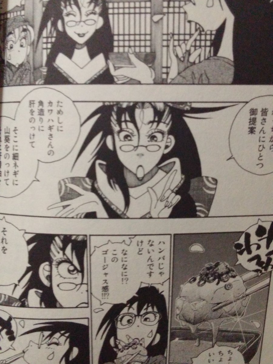 ねんねこ大明神 Nenneko Daimyou さんの漫画 1作目 ツイコミ 仮 ねんねこ大明神 Nenneko Daimyou さんの漫画 1作目 ツイコミ 仮