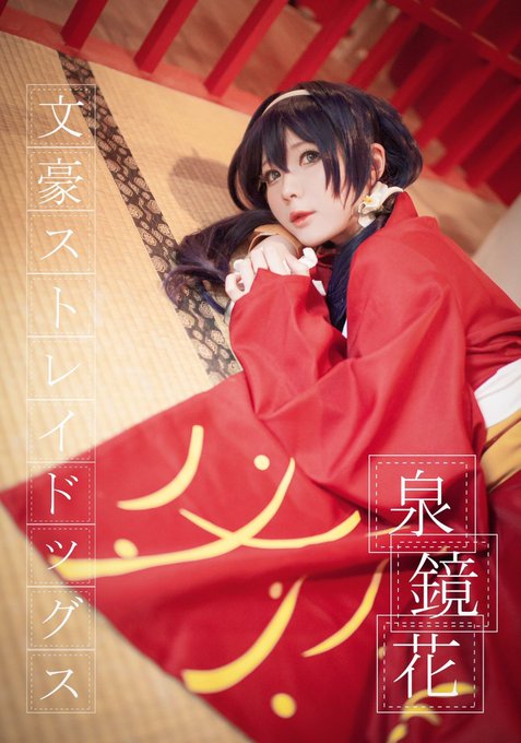 コスプレイヤー霜月（しも）のTwitter画像42