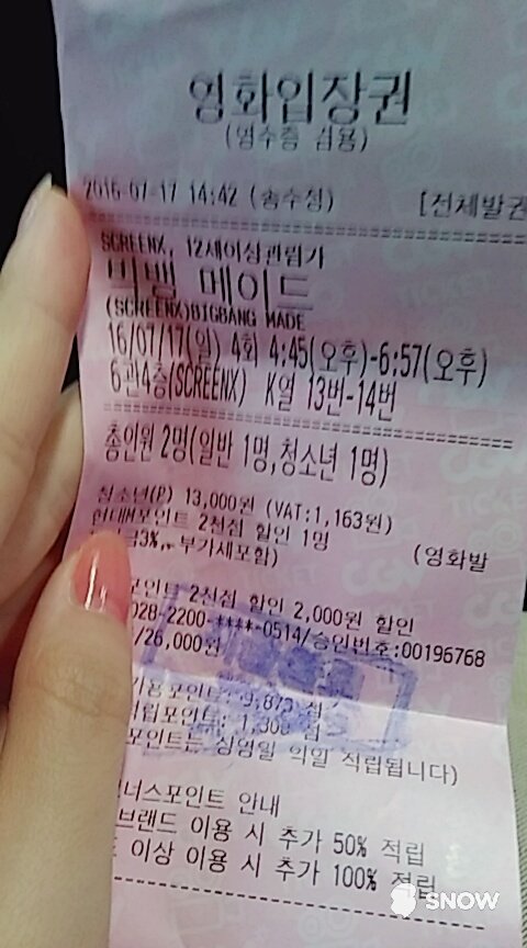 xxxihello18's tweet photo. @onceagaingd 봐도봐도 재밌는 메이드..😂💕💕 #MADE #onceagaingd https://t.co/83s1oMcE4b