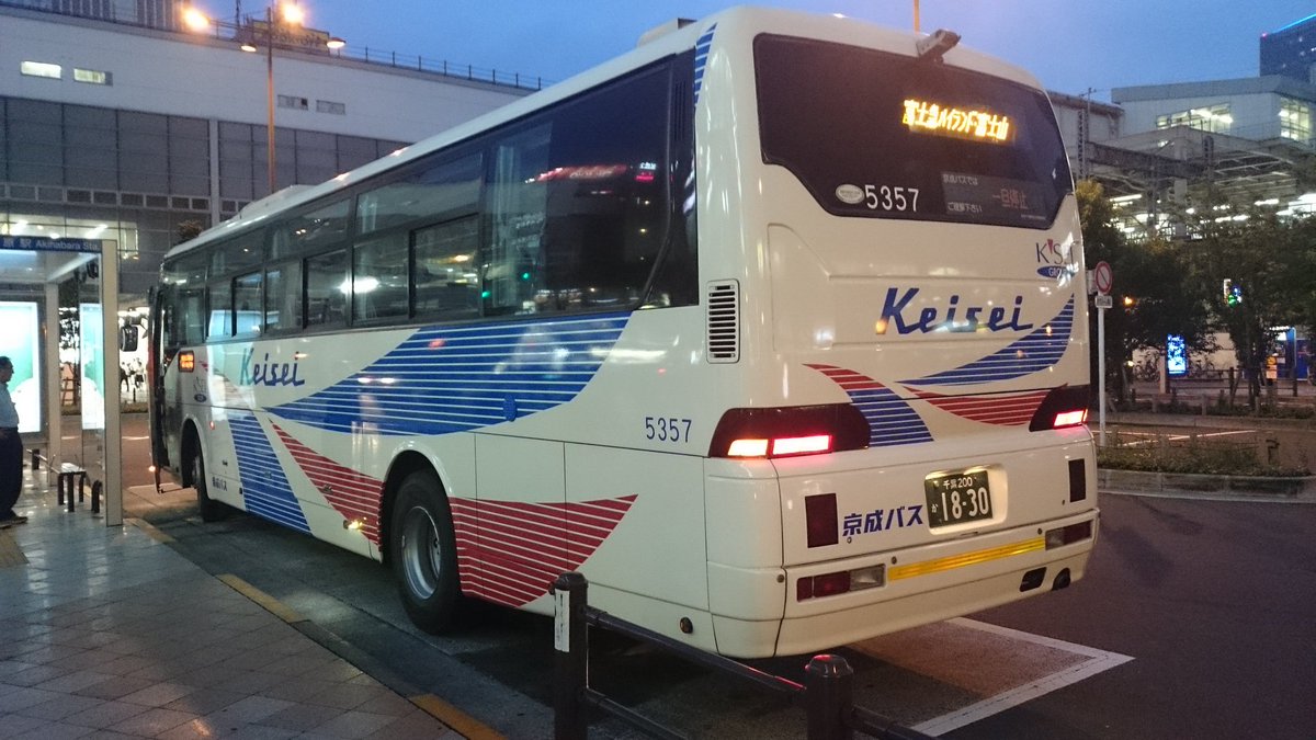 おけら 秋葉原駅東側交通1925発 成田空港 始発の富士急ハイランド 河口湖駅経由の富士山駅行きの京成バスは5357で運行 乗車0名 07 16から運行開始したばかり アキバとフジヤマ直通という インバウンドを象徴する新路線 Akiba