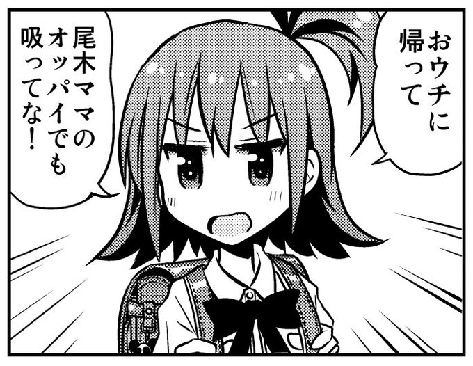 チカちゃんは知りたがる を含むマンガ一覧 ツイコミ 仮