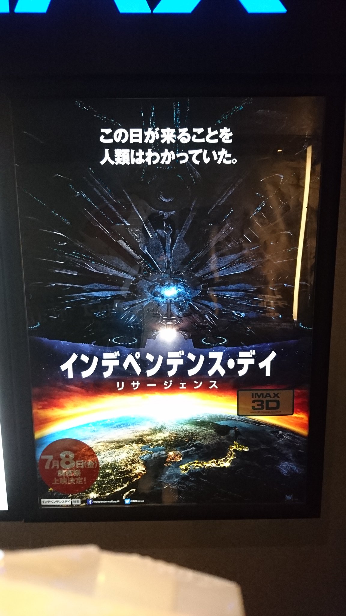 Taka Omtv503 あと エイリアンの出し方とか作戦はどうかと思います 微妙です なんか続かせようとしてるエンディングでしたが もういいです これ以上やると余計スペースバトル感増して面白くなくなると思うんで Opの名演説を出したシーン Edで