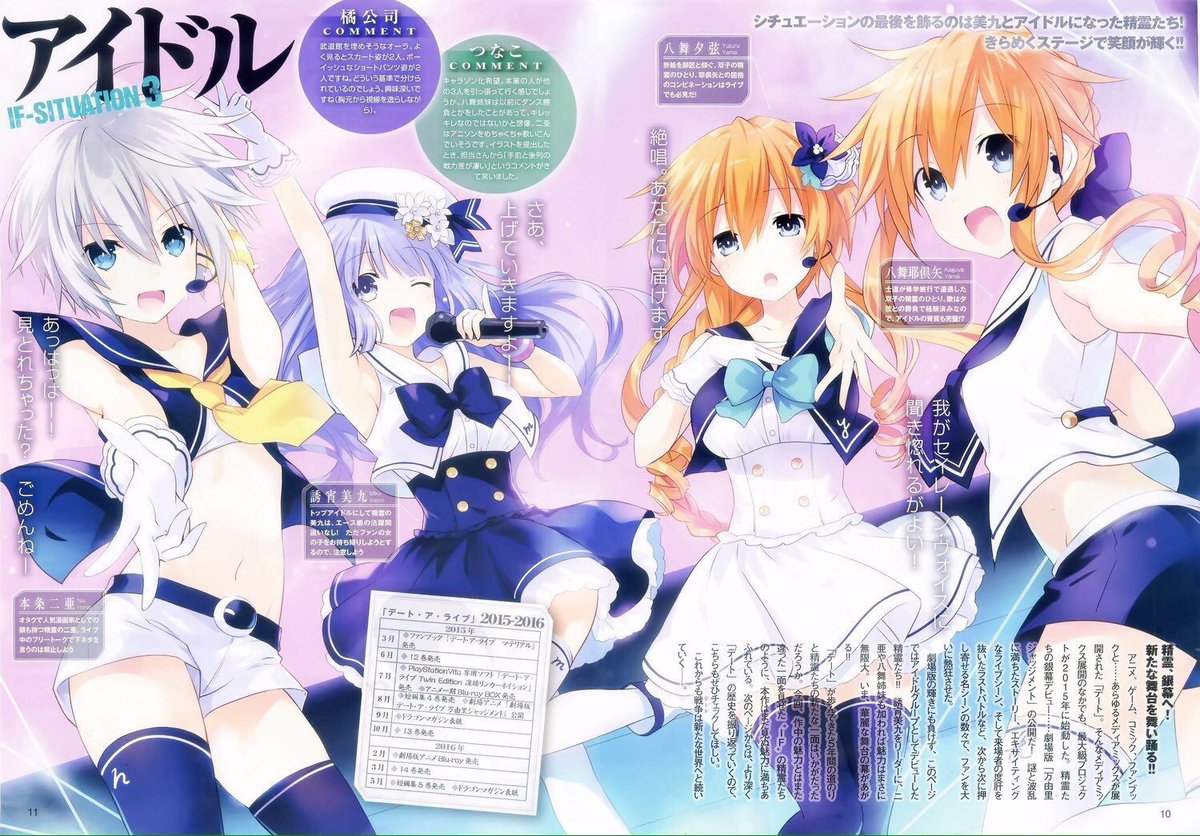本条二亜 Nia Dal Nr Twitter 本条二亜 Nia Dal Nr Twitter