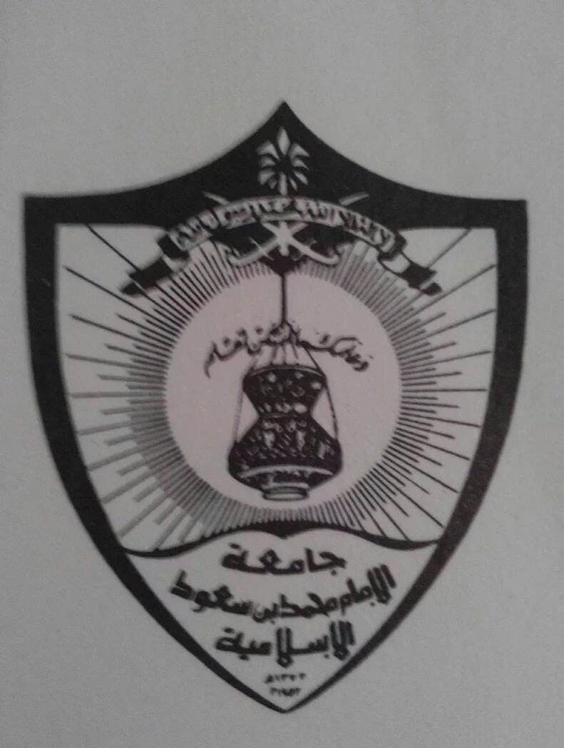 شعار جامعه الامام